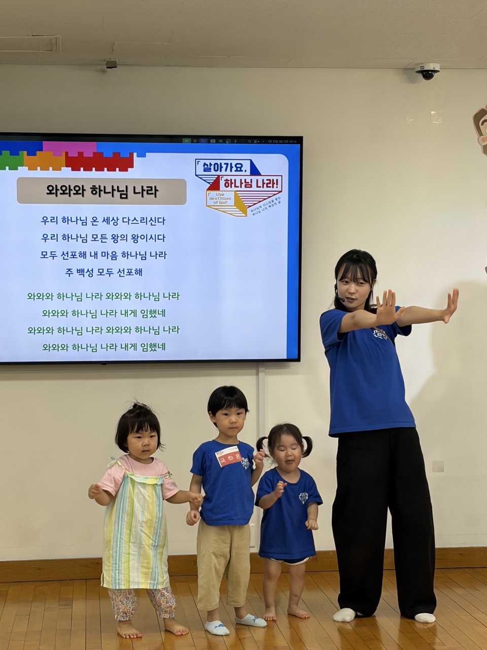 상도제일 영아부-26.07.12 영아부 여름성경학교 2일차 ⭐️-79272330344.jpg